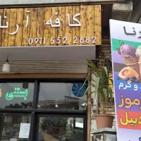 استخدام نیروی خانوم
