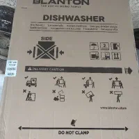 کارتن ماشین ظرفشویی بلانتون