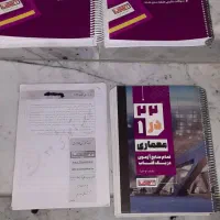 کتاب ۲۲ در ۱ معماری