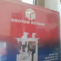 پمپ بنزین ۲۰۶