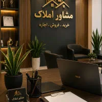 ویلایی-2-طبقه-100-متری