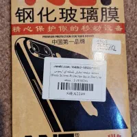 محافظ صفحه نمایش ایسوس