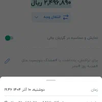 با ثبتنام در طلاین(خریدوفروش طلای مجازی)پول کسب کن