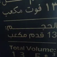 یخچال فریزربرفاب|یخچال و فریزر|قم, دروازه چوبی|دیوار
