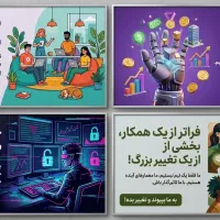 مدیریت فروش (مسیر ساخت ثروت و مدیریت تیم)