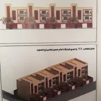 سنگ کار و اجر نما