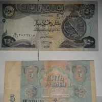 سکه اسکناس دینار منات|کلکسیون سکه، تمبر، اسکناس|مشهد, الهیه|دیوار