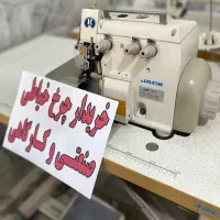 خریدوفروش معاوضه زوجی جک زیگرال راسته تمام کرج