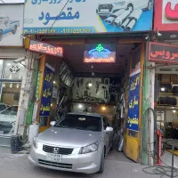 اگزوز سازی مقصود