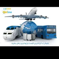 بلیط هواپیما