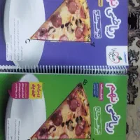 کتاب خیلی سبز ریاضی نهم