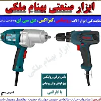 بکس برقی رونیکس