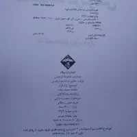 شاهنامه فردوسی ژول مول|کتاب و مجله ادبی|تهران, تجریش|دیوار