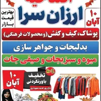 مغازه۱۷متری