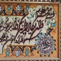 تابلو وان یکاد دست بافت|تابلو فرش|تهران, آهنگ|دیوار