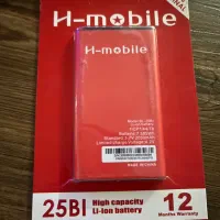 باتری موبایل