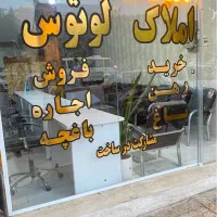 130متر-اندیشه