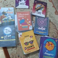 کتاب تخصصی تیزهوشان