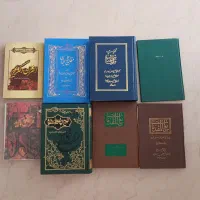 کتاب|کتاب و مجله تاریخی|تهران, شهرآرا|دیوار