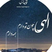 سرویس مدارس