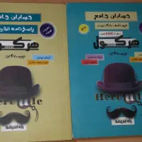 کتاب تست کنکوری|کتاب و مجله آموزشی|شیراز, کوشک میدان|دیوار