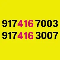 فروش ویژه جفت باهم