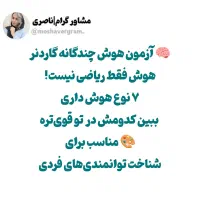 مشاوره و برنامه ریزی تحصیلی با مدرک روانشناسی|خدمات آموزشی|تهران, ابوذر|دیوار