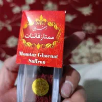 زعفران قائنات