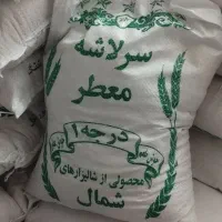 برنج ایرانی لاشه معطر درجه یک(اصلی)