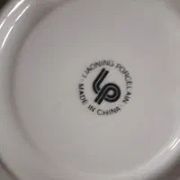 نعلبکی|کلکسیون اشیاء عتیقه|مشهد, امام خمینی|دیوار