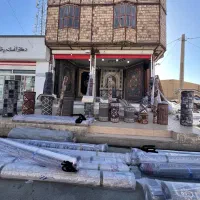 فروشگاه فرش براهویی