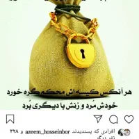 نیاز به سرمایه گذار جهت شراکت در ساخت گلخانه دارم