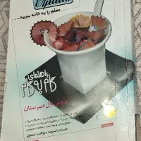 گام به گام دبیرستان