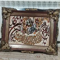 تابلودرحدنوان یکادقیمت1800شکیل بزرگ