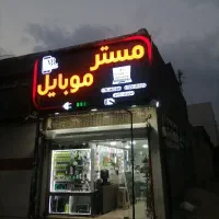 فروش اقساطی انواع موبایل بدون پیش پرداخت