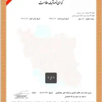 «فروش برند ثبت‌شده WOW با ۴ طبقه فعال»