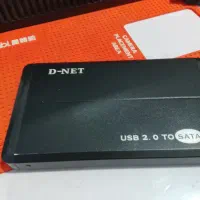 هارد اکسترنال