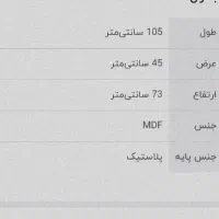 میز تحریر|میز تحریر و کامپیوتر|دره شهر, |دیوار