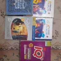 کمک درسی  هشتم