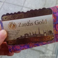 سکه ۲۰۰ سوتی