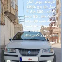 سمند EF7 دوگانه فابریک|خودرو سواری و وانت|کرمانشاه, |دیوار