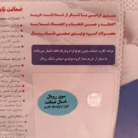 تشک ارتوپدی فنری تمیز و نو|تشک تختخواب|قم, پردیسان|دیوار