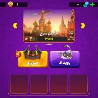 اکانت پسرخوانده لول ۲۹|کنسول، بازی ویدئویی و آنلاین|اصفهان, باغ فردوس|دیوار