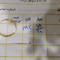 گوشواره