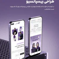 خدمات تولید محتوا ، طراحی سایت ،طراح سایت، سئو|خدمات رایانه‌ای و موبایل|اصفهان, شاهزاده ابراهیم|دیوار