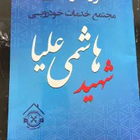 پیش فروش مغازه ۷۲ متری در پرکندآباد مناسب سرمایه|فروش مغازه و غرفه|مشهد, پرکندآباد|دیوار