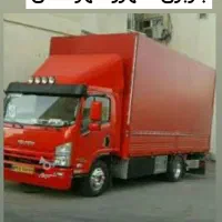 اسبابکشی منزل مبلمان کارگرخالی زاگرس بار
