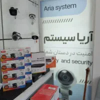 دوربین مداربسته آریا