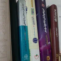 کتاب تست نهم