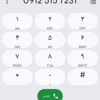 خط ۹۱۲ کد ۵